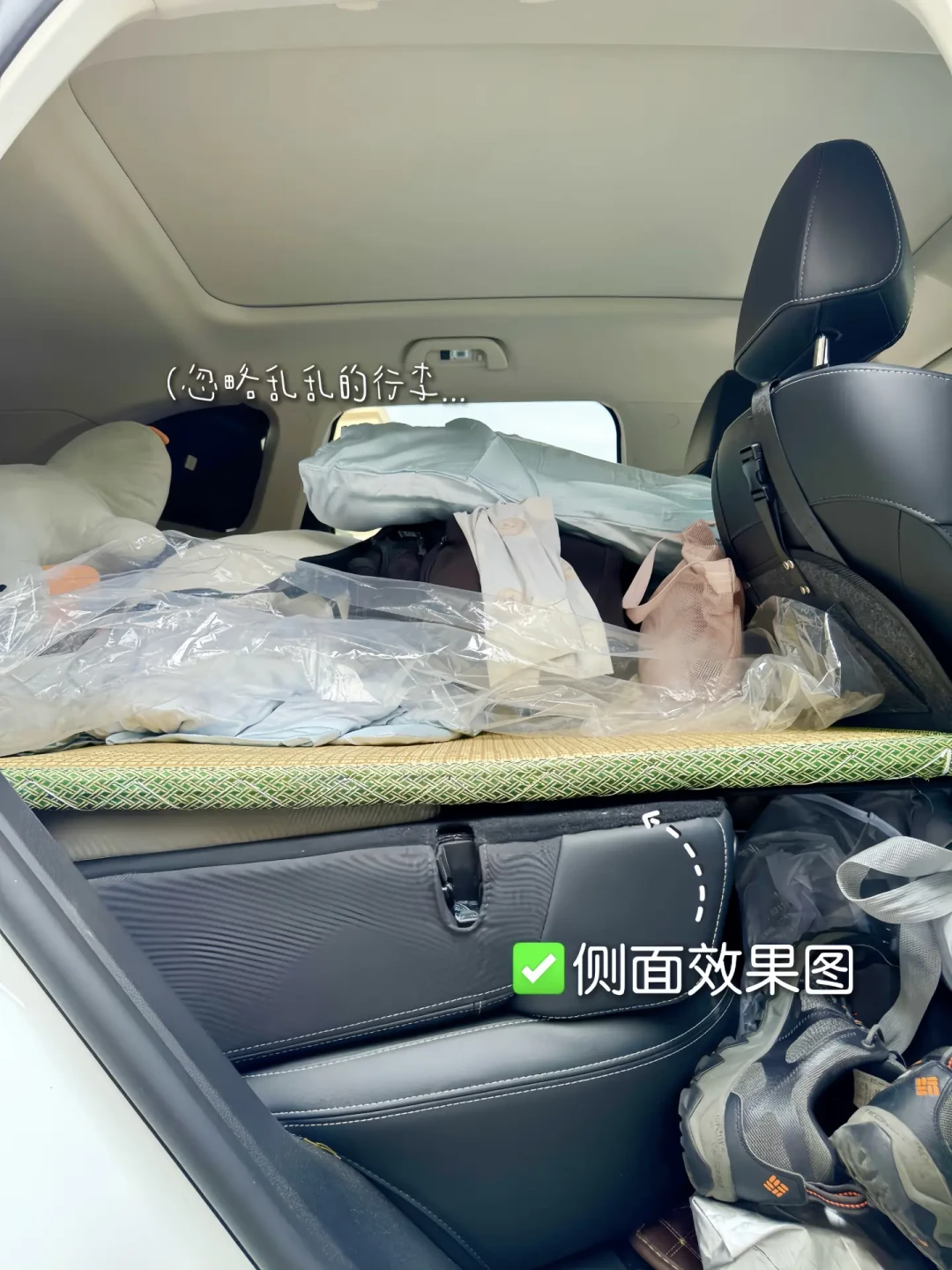 国庆床车