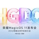 MagicOS 11 与 Magic9 首测 | 荣耀9.16日报