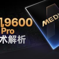 2nm芯片、OriginOS 7 | vivo9.16日报