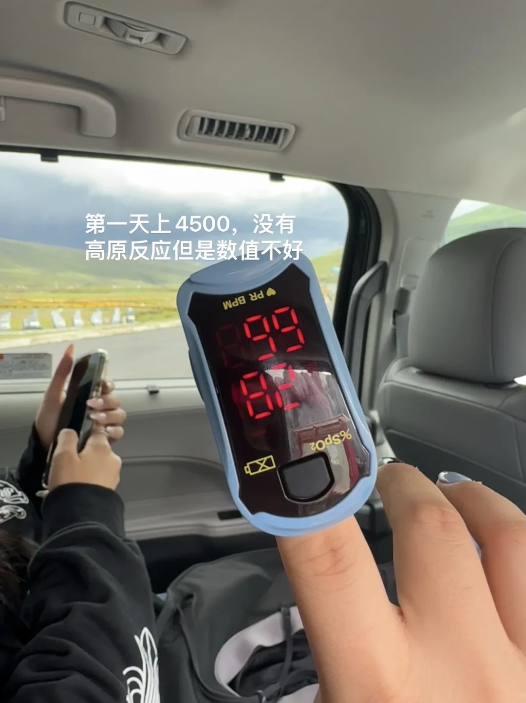 手环测出95,指夹测出70:国庆去高原,这两个血氧数字谁在骗你?