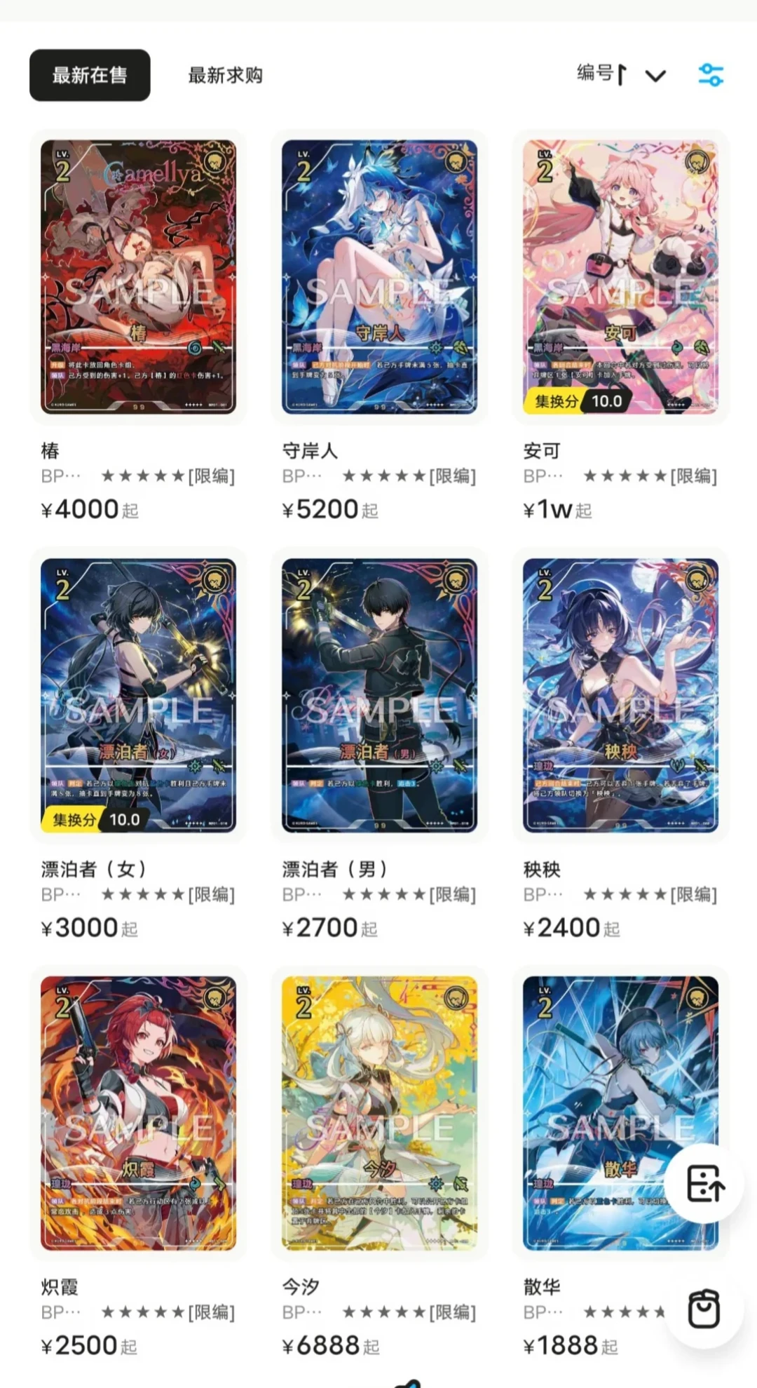 鸣潮卡牌发售首周实录:别急着冲盒,4星多到卖不上价,涨到100块的反而是那张3星