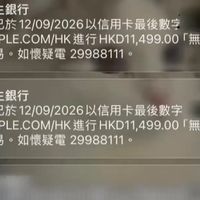 支付分区、盗刷预警 | 玩转银行卡9.16日报