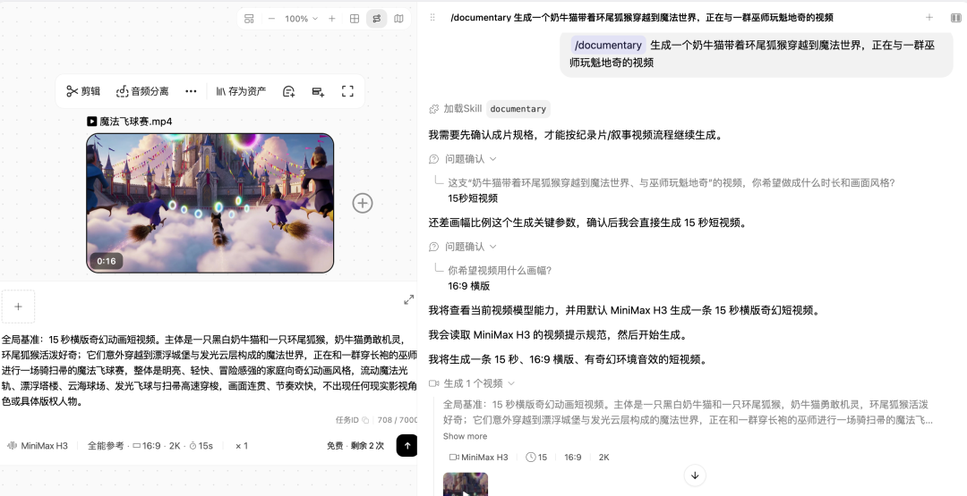 单价在降,废片在涨:9月的AI视频工作台混战,先算清三笔账再决定搬不搬