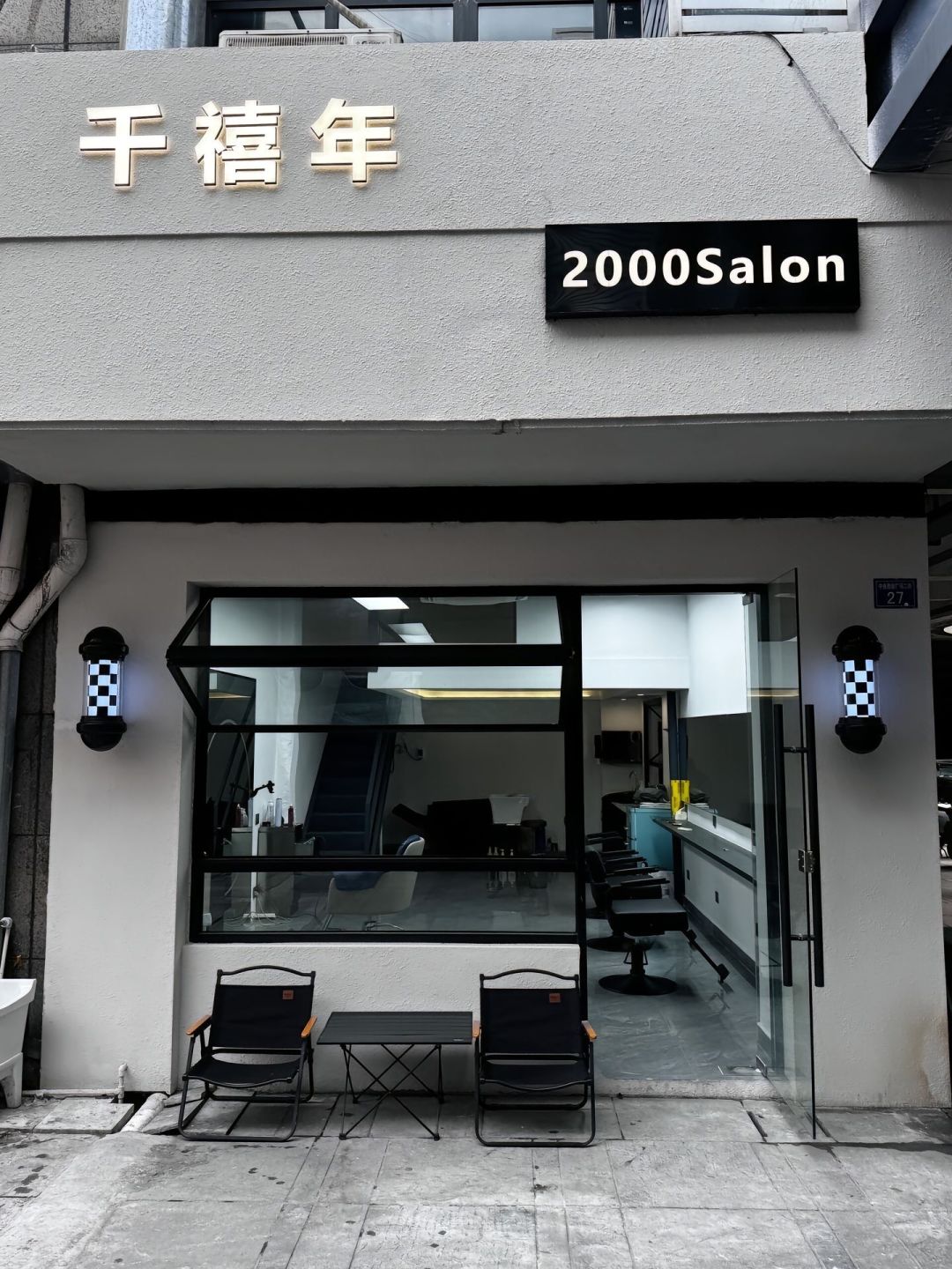 同一个前刺，10块到388：我扒了全网真实理发价格，看清哪些钱值得买、哪些是交学费