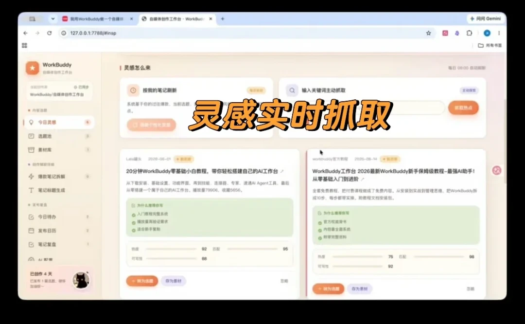 「起号Skill」帖收藏28,681之后，9月开刮“删掉从未使用Skill”的审计潮：装下一份必装清单前，先对完额度、噪音、营销这三本账