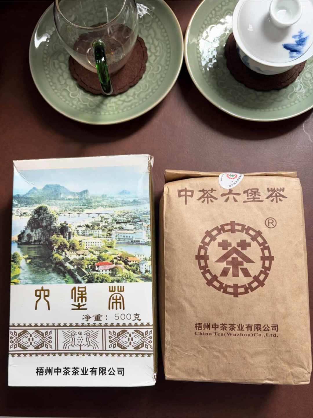 补中茶的开始换人了：我把6款非普洱口粮的斤价摆完，有2款已经只剩存量