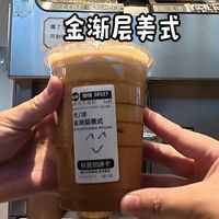 金渐层美式、榴莲巴斯克 | 星巴克9.16日报