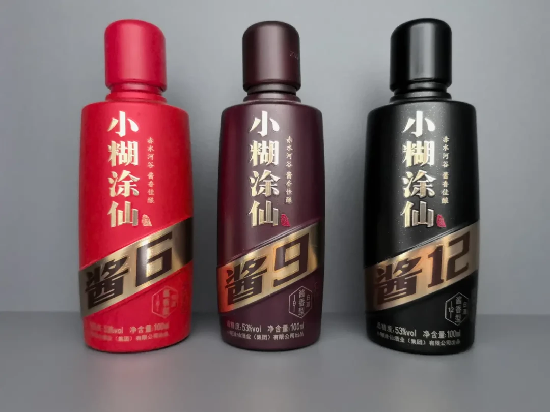 小糊涂仙居然还有酱香酒:普酱值不值得好奇尝鲜,先把厂家、奖项、口粮三摊事理清楚再掏钱