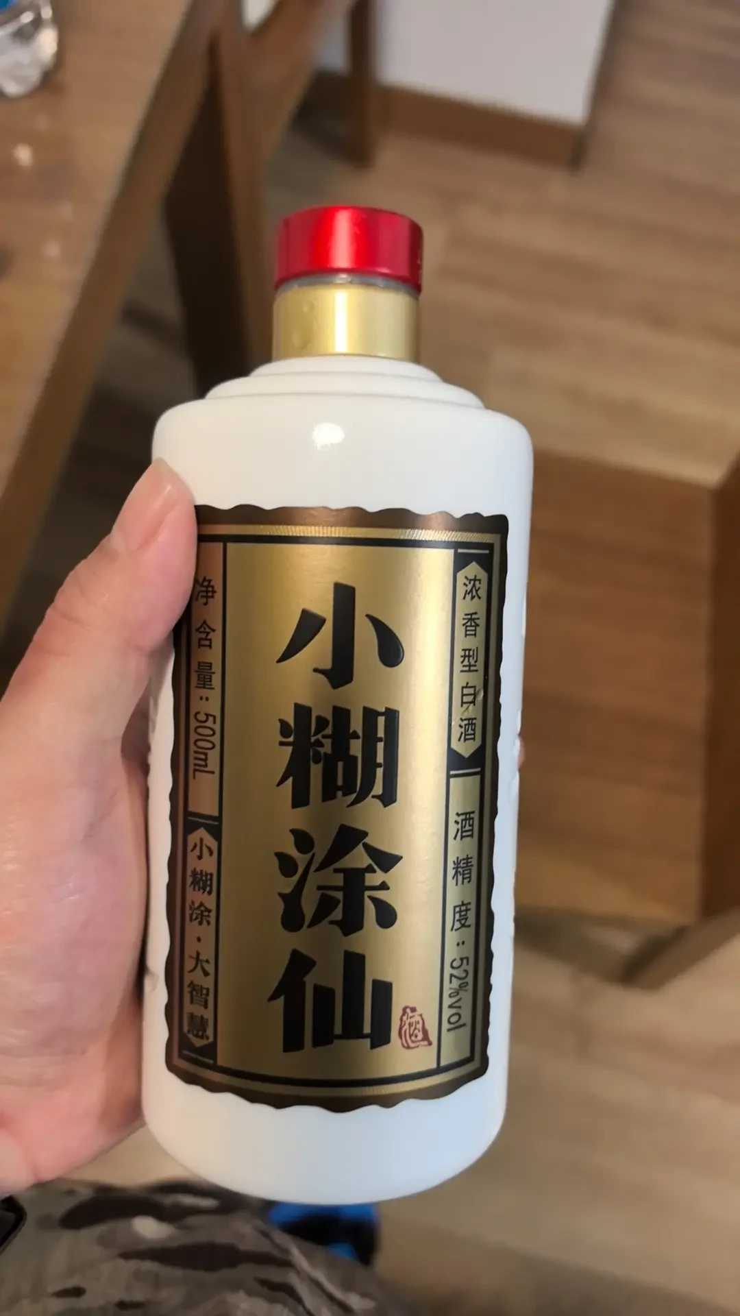 小糊涂仙居然还有酱香酒:普酱值不值得好奇尝鲜,先把厂家、奖项、口粮三摊事理清楚再掏钱