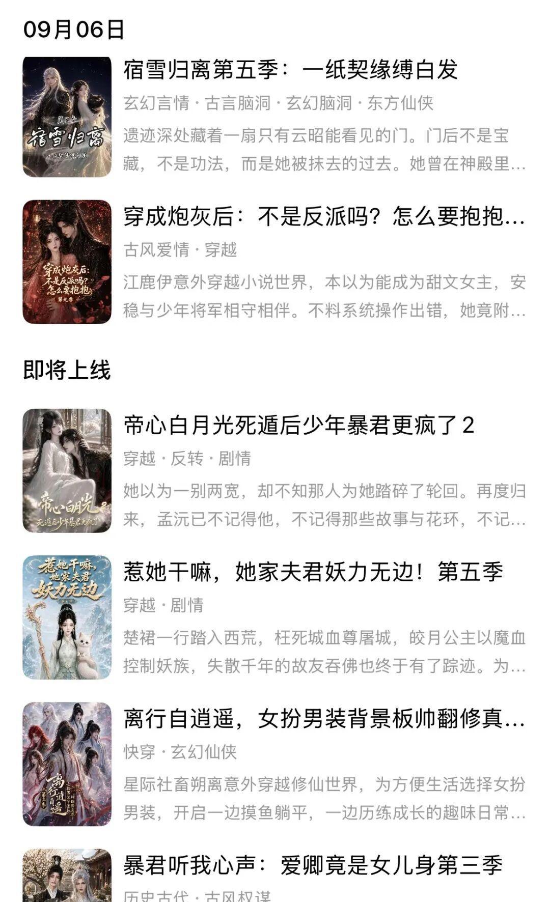 你刷到的AI短剧,可能是一堆