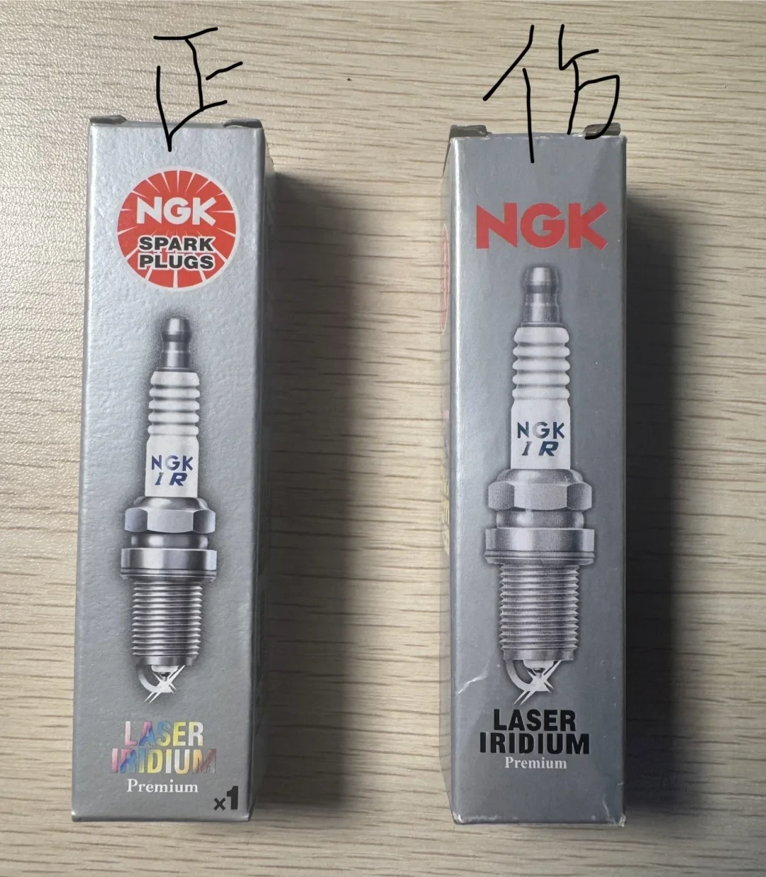 辨别技巧比假货更容易骗你：翻完今年全网NGK打假帖，一档已经失守、一档纯属谣传
