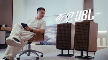 L100周年试听、FLIP代际对比 | JBL9.16日报