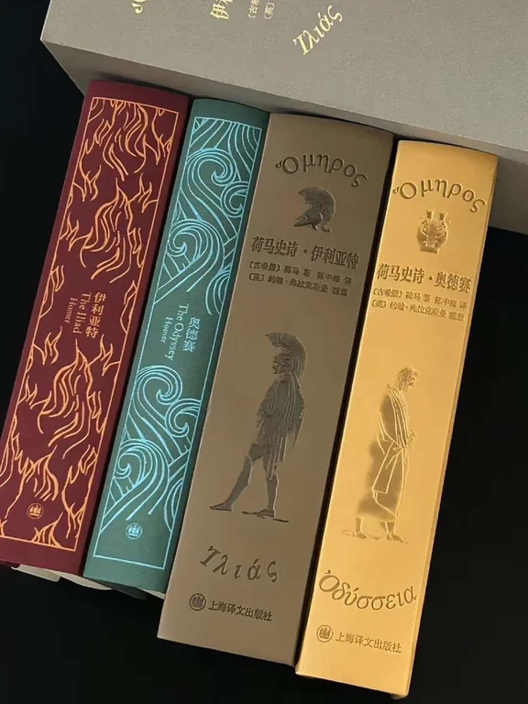 达蒙粉的《奥德赛》后遗症,正在变成新一轮买书潮:当当销量30倍、韩国31倍,付款前先看清这张中文译本清单