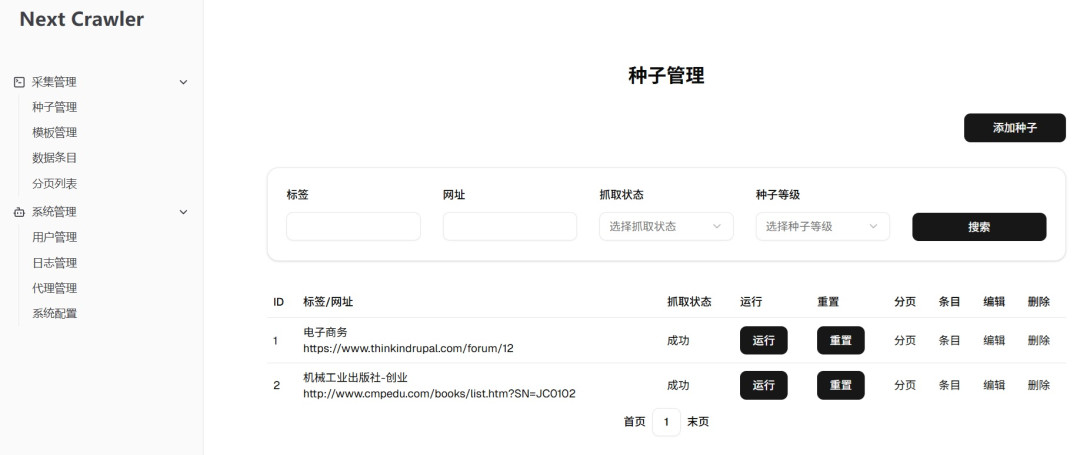 「AI逆向接单」教程刷屏B站:55小时上新近30条,想靠它搞副业前先算清这三笔账
