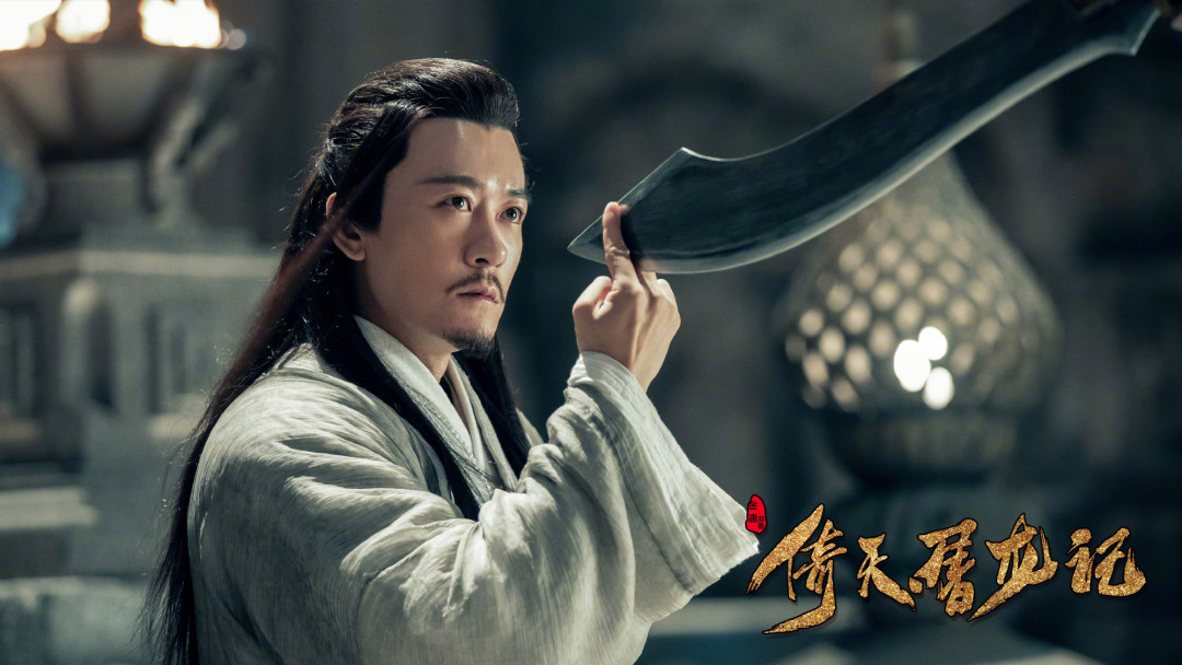 新版《倚天屠龙记》宣传片“强势来袭”?我把全网近期8个“新版”逐条对完账:没有一个有官方官宣