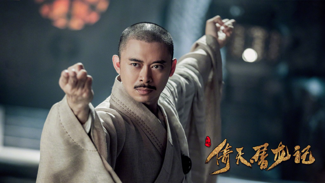 新版《倚天屠龙记》宣传片“强势来袭”?我把全网近期8个“新版”逐条对完账:没有一个有官方官宣