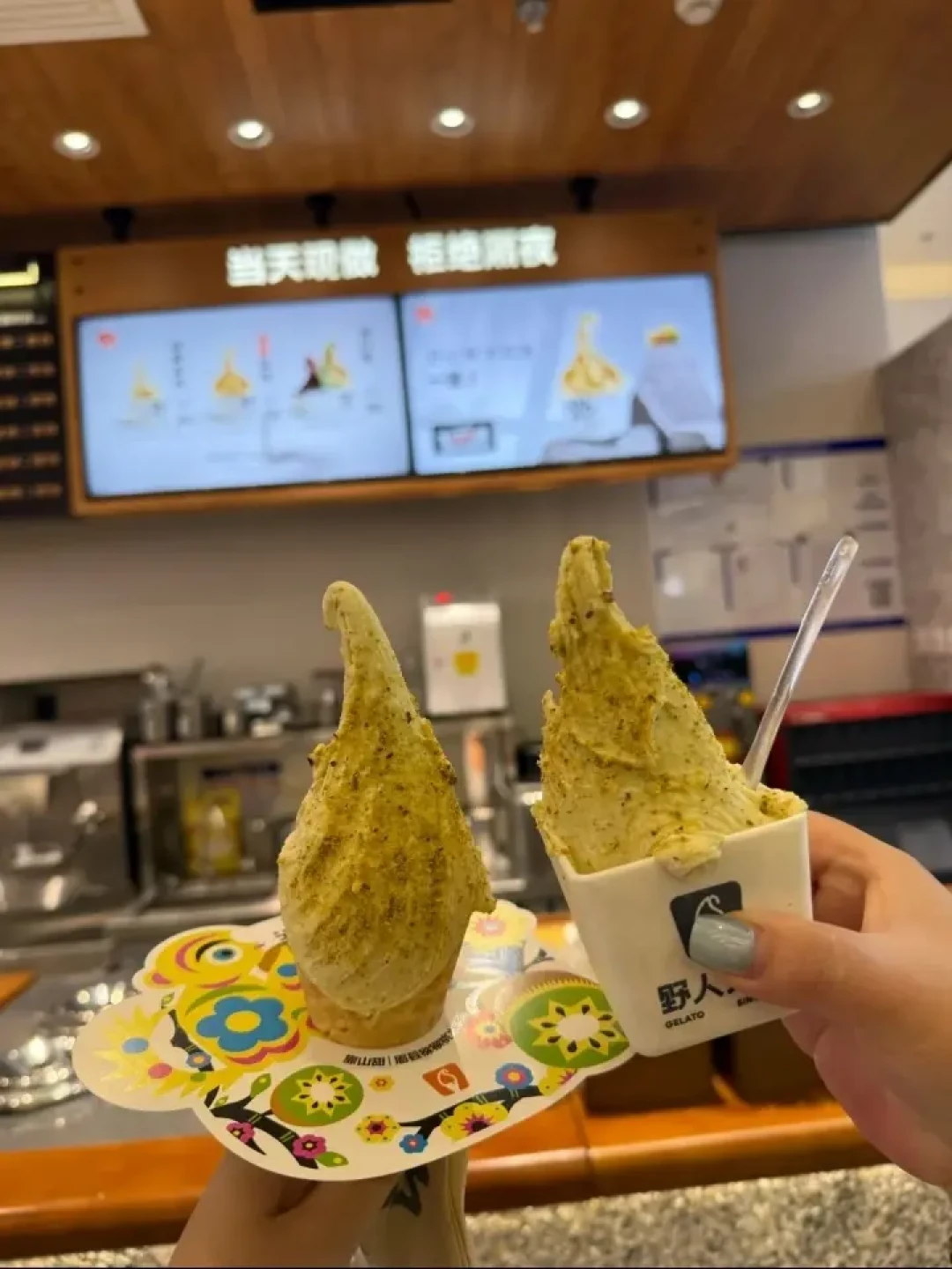 野人先生说