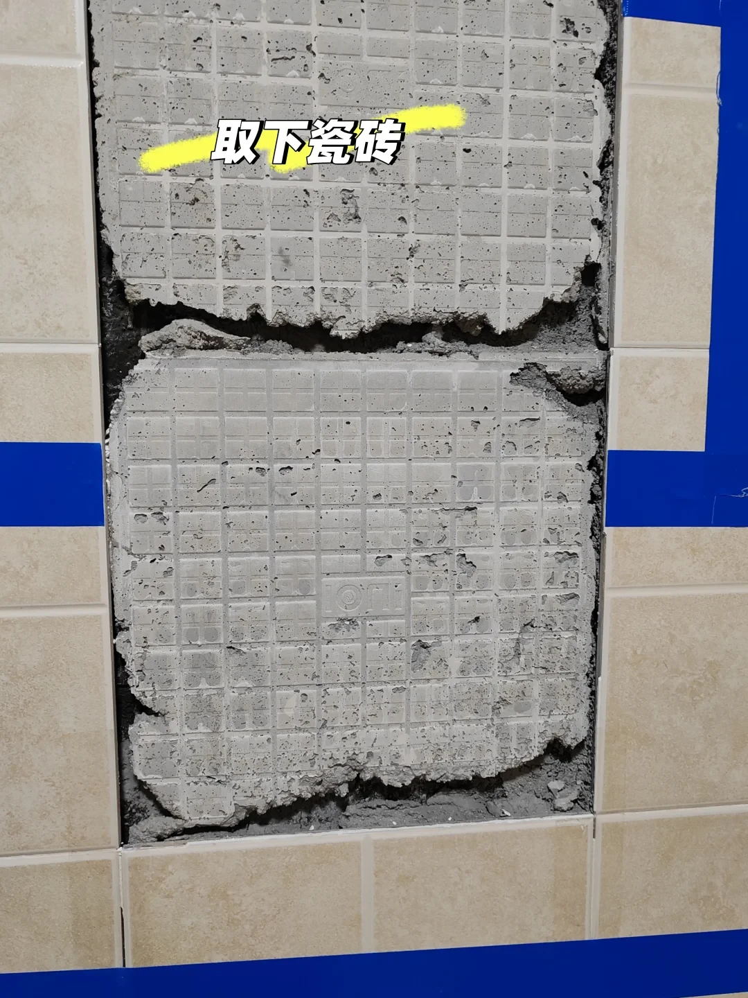 8块砖灌了40斤胶、1800元：入秋这波地砖翘起，我把14张账单摆成一张底价表——先分清哪种空不用修，再决定让谁进门