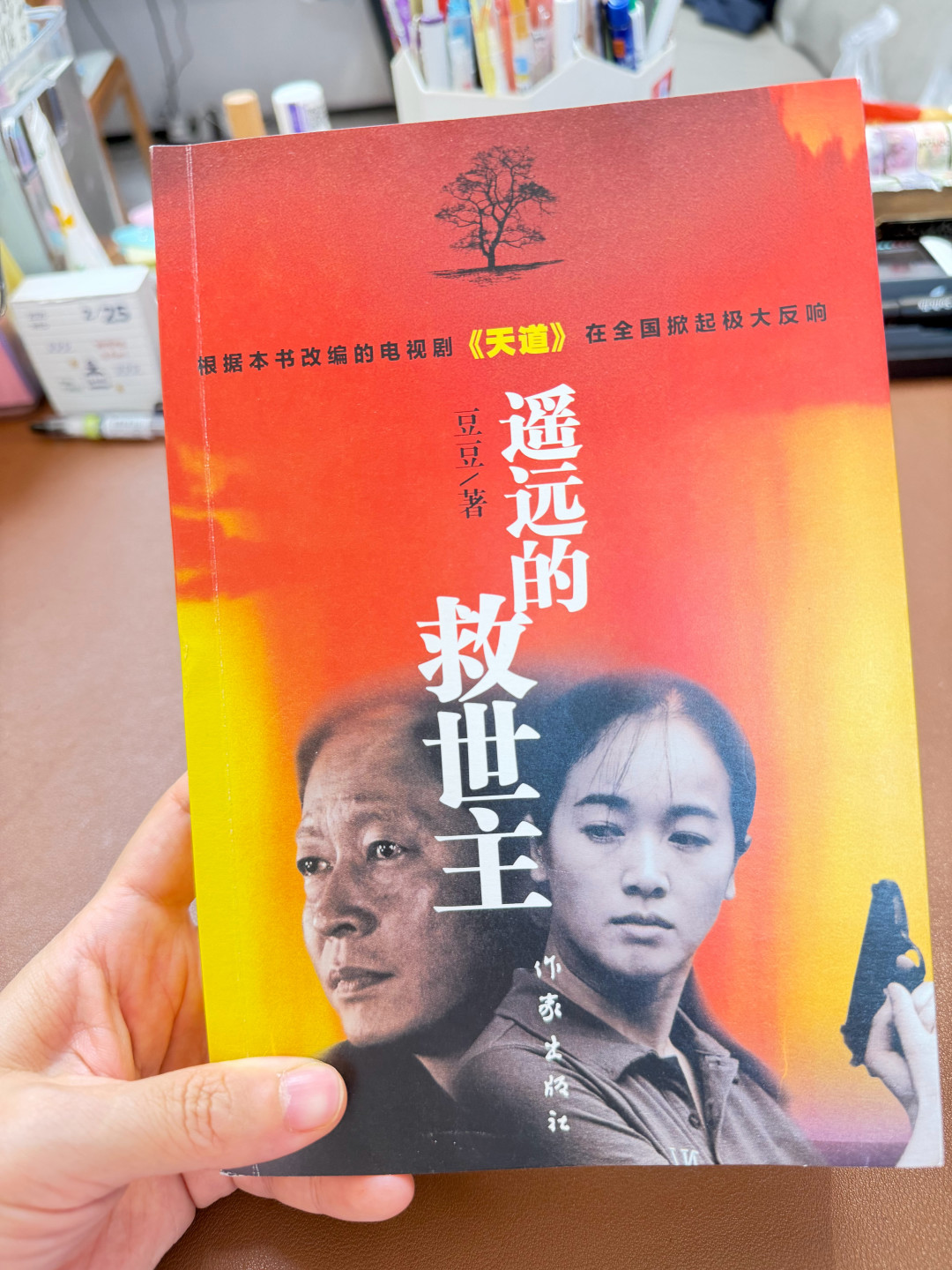 这句