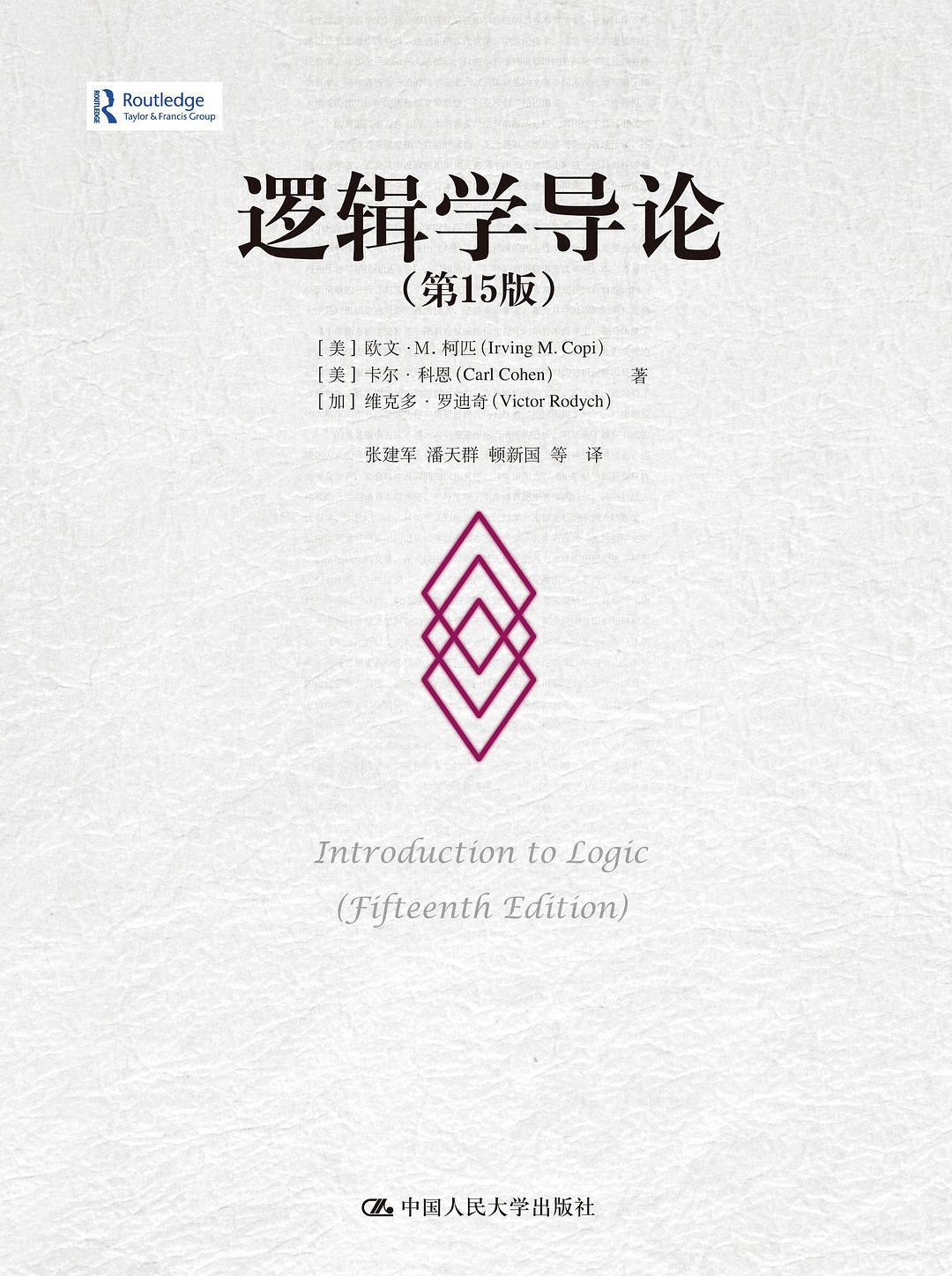 这句