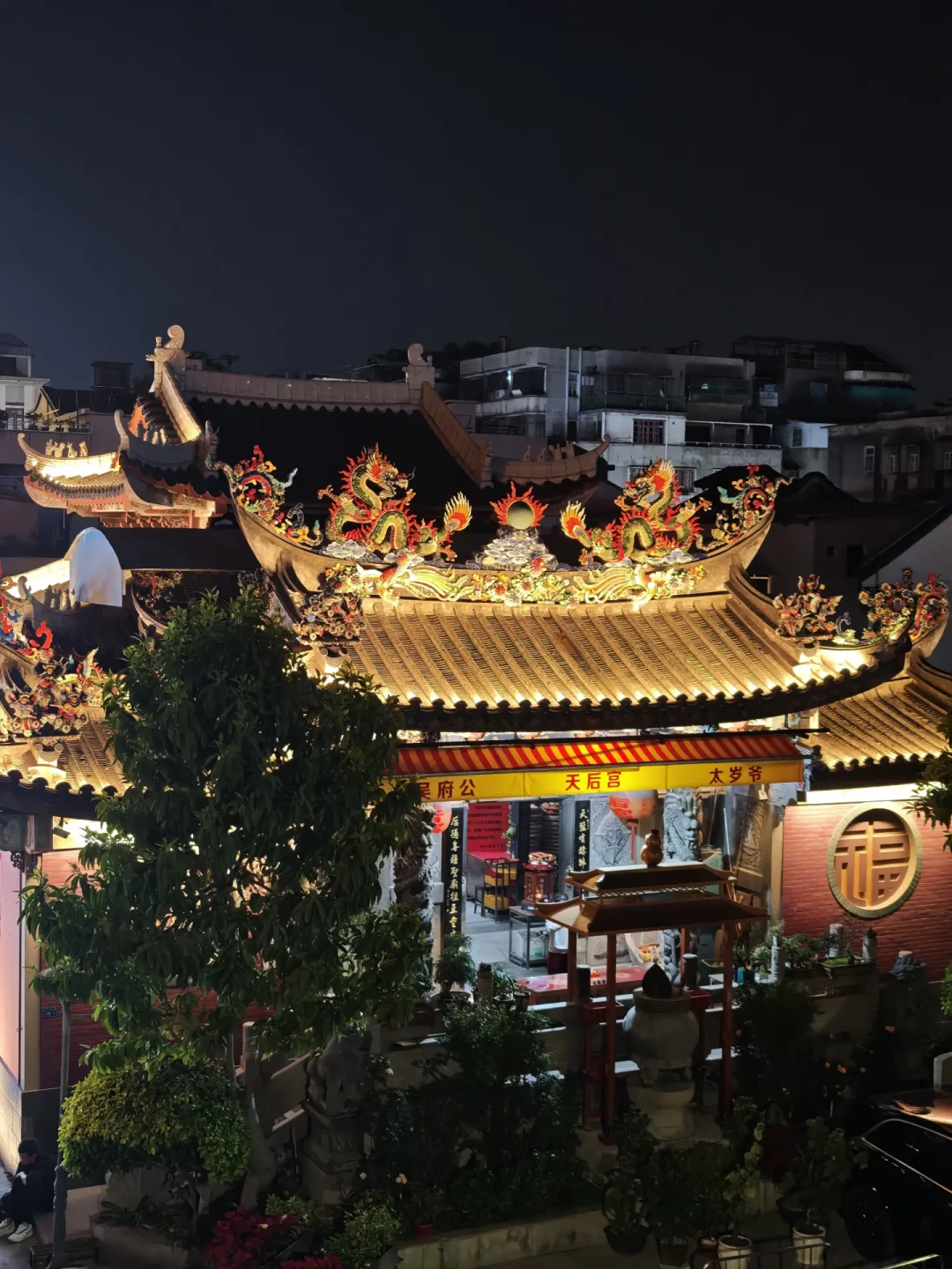 中秋夜没有英歌舞,国庆各营各的村:看懂潮汕双节的“两张日历”再订机酒