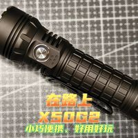 差旅收纳、便携照明 | EDC9.16日报