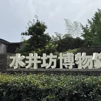 倒挂从578走到230：帝亚吉欧交出12年首份亏损中报后，这个中秋的水井坊先分三种人买