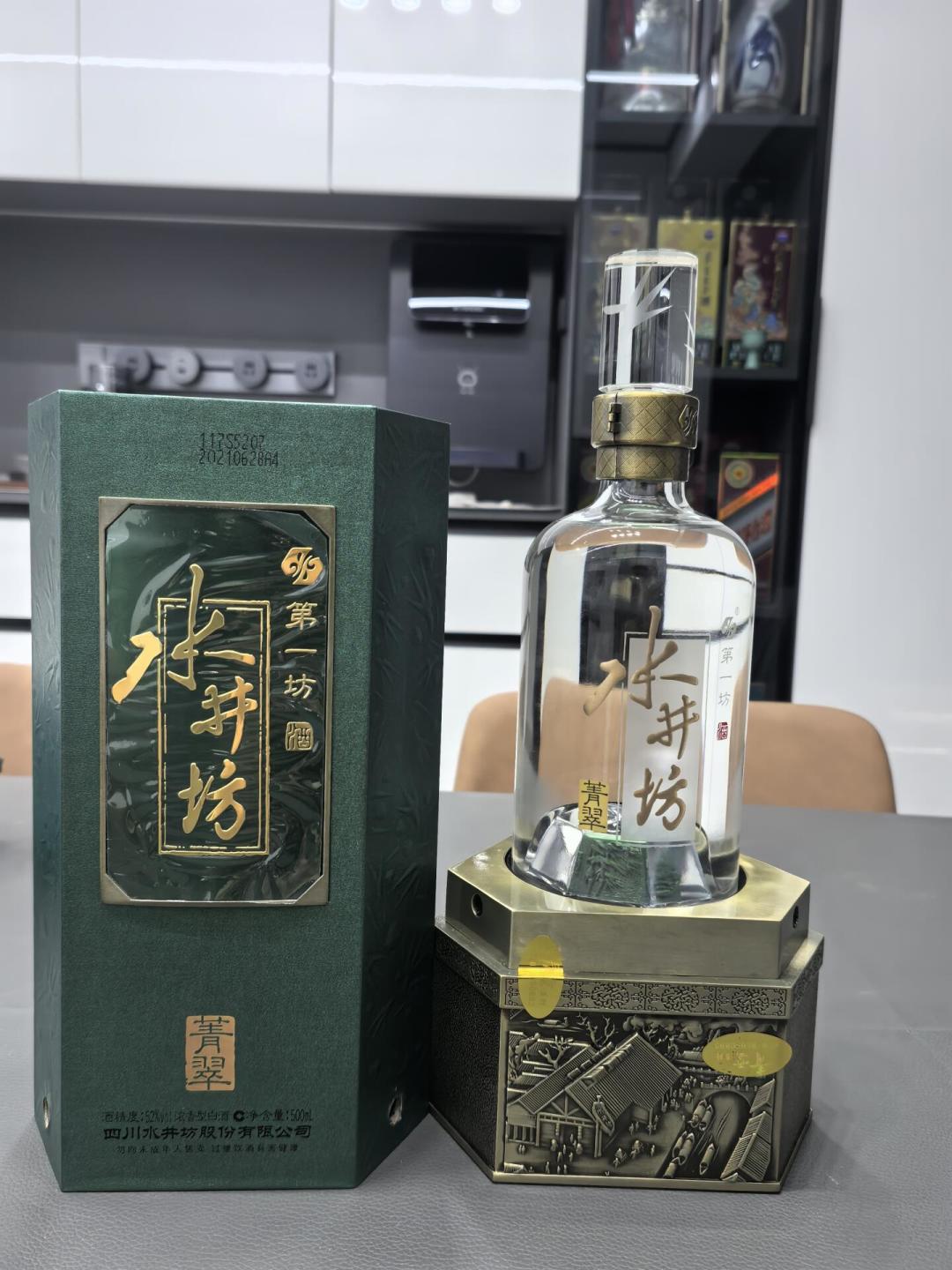 倒挂从578走到230:帝亚吉欧交出12年首份亏损中报后,这个中秋的水井坊先分三种人买