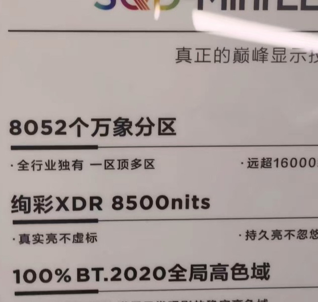 显示器实测与Q10M新品 | TCL9.16日报