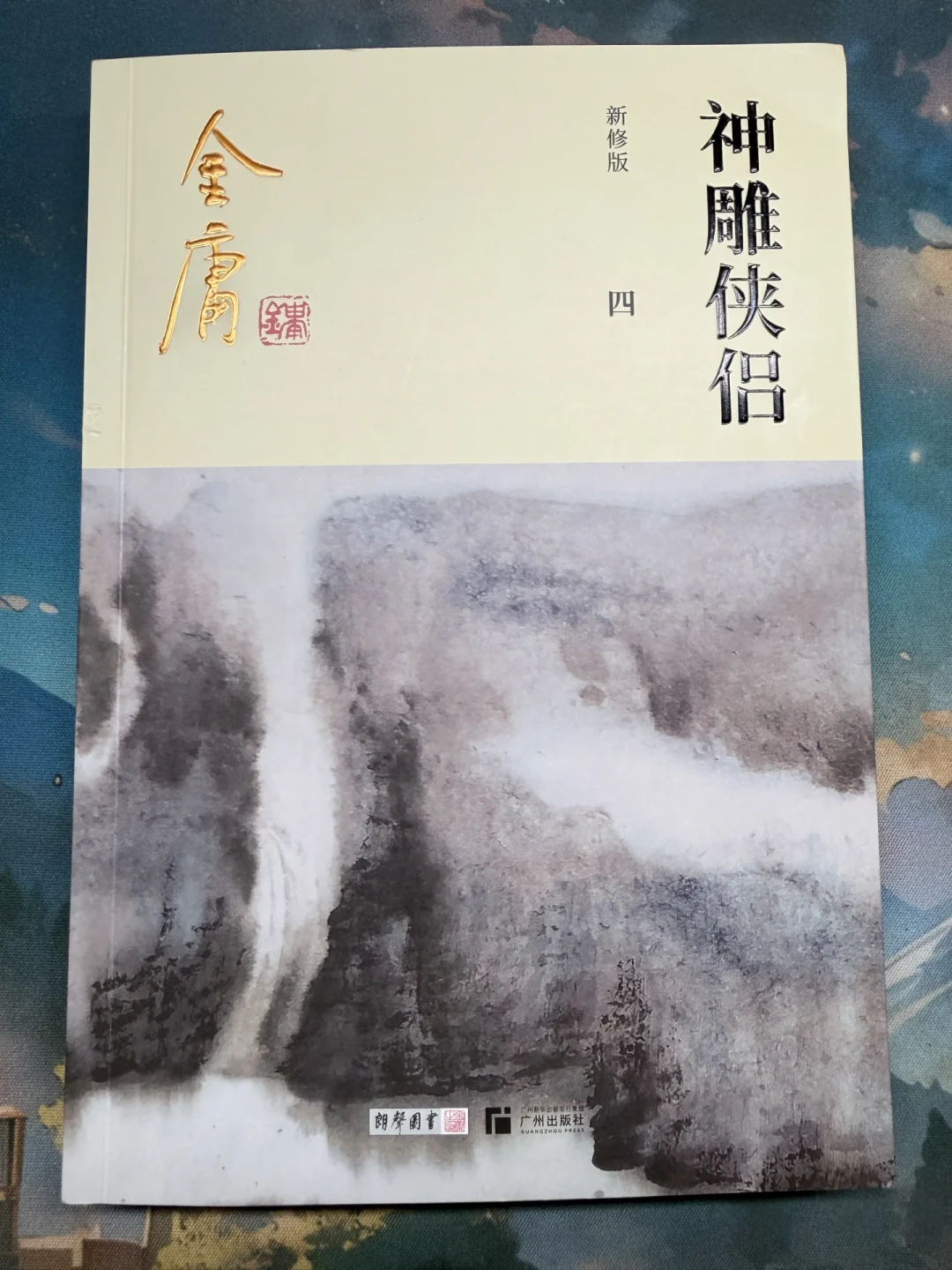693条