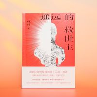 《天道》刚被362万粉大号做成AI精讲：“丁元英是棋子”的新读法，我拿原著对了一遍账