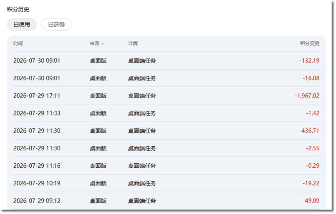 100万Token、1000积分、150积分:四大AI助手的长文档数字压根不是一张卷子,文档党先看懂单位再换工具
