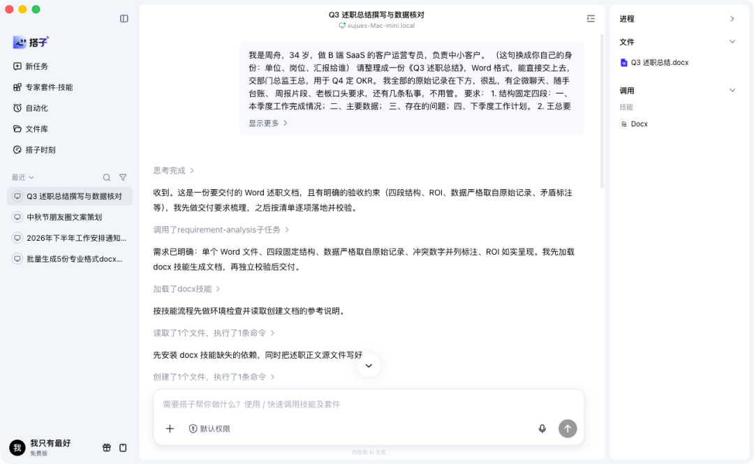 100万Token、1000积分、150积分:四大AI助手的长文档数字压根不是一张卷子,文档党先看懂单位再换工具