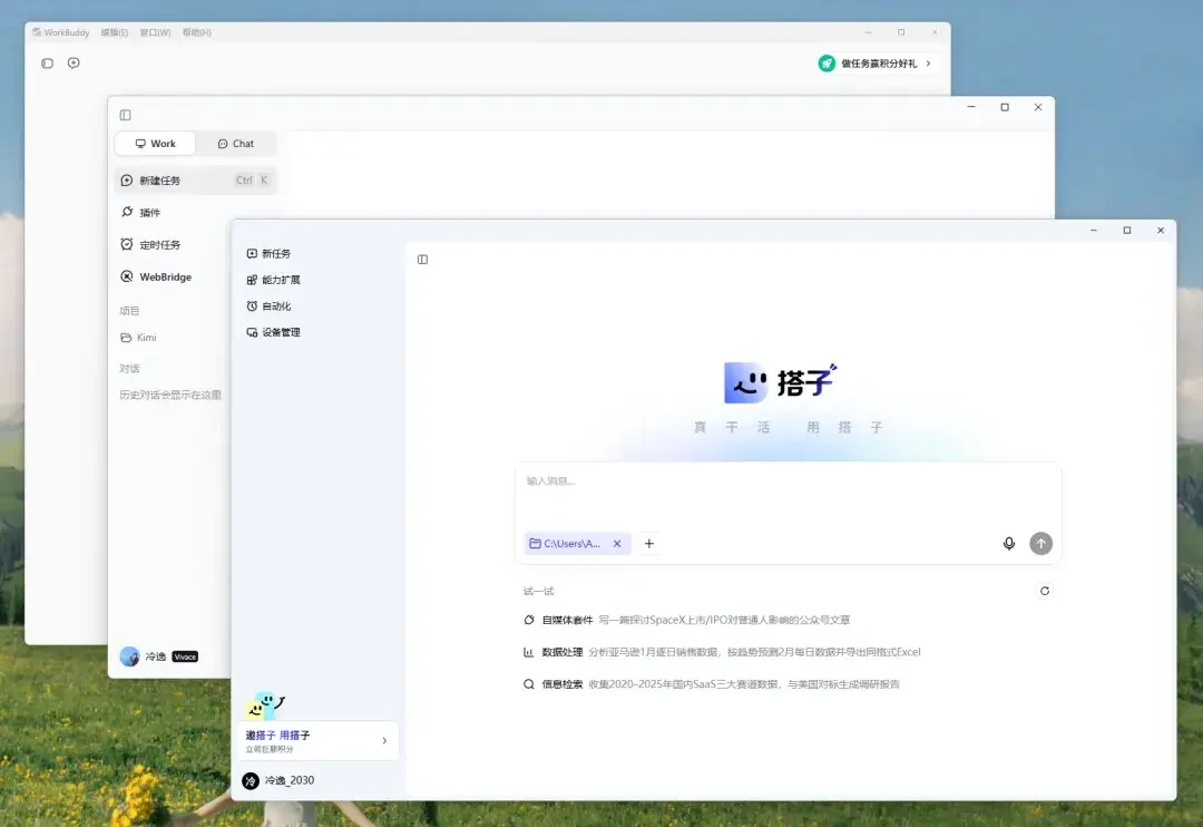 100万Token、1000积分、150积分:四大AI助手的长文档数字压根不是一张卷子,文档党先看懂单位再换工具