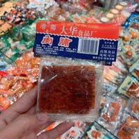 小时候攥着零花钱买的零食，货架上再也找不回来了