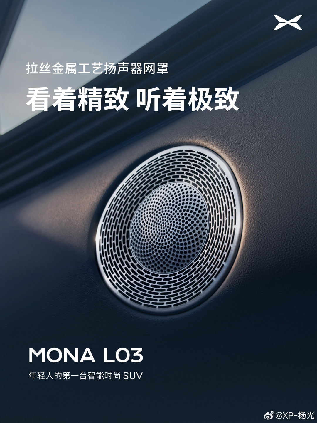 何小鹏亲口确认:15万的车,智驾毛利也不低——L03下定前,先把这笔价的三本账算完