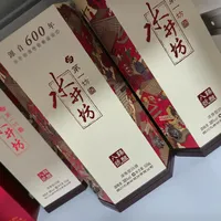 水井坊4名董事同天辞职，帝亚吉欧新亚太一把手进场：这瓶酒更不敢乱囤了？