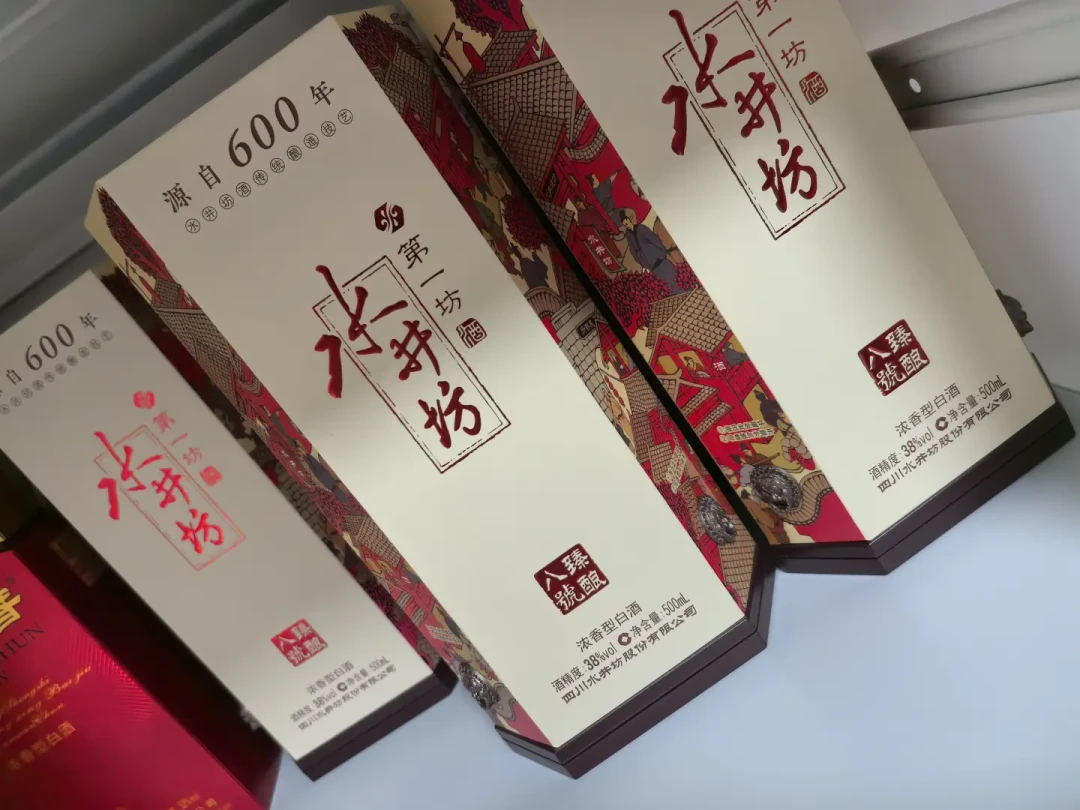 水井坊4名董事同天辞职,帝亚吉欧新亚太一把手进场:这瓶酒更不敢乱囤了?
