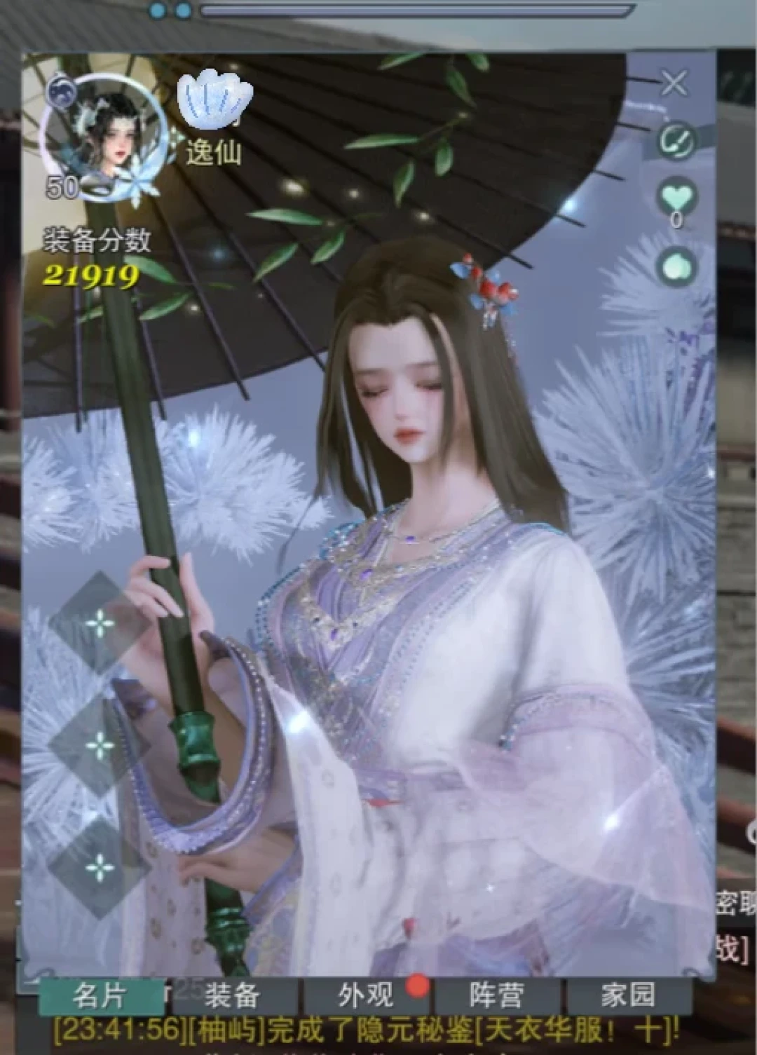 剑网3《苍生铸世》定档10·29:重回50级前,先把6件钉死的、3件体服还在飘的、3笔没算清的账分清楚