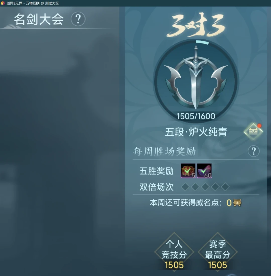 剑网3《苍生铸世》定档10·29:重回50级前,先把6件钉死的、3件体服还在飘的、3笔没算清的账分清楚