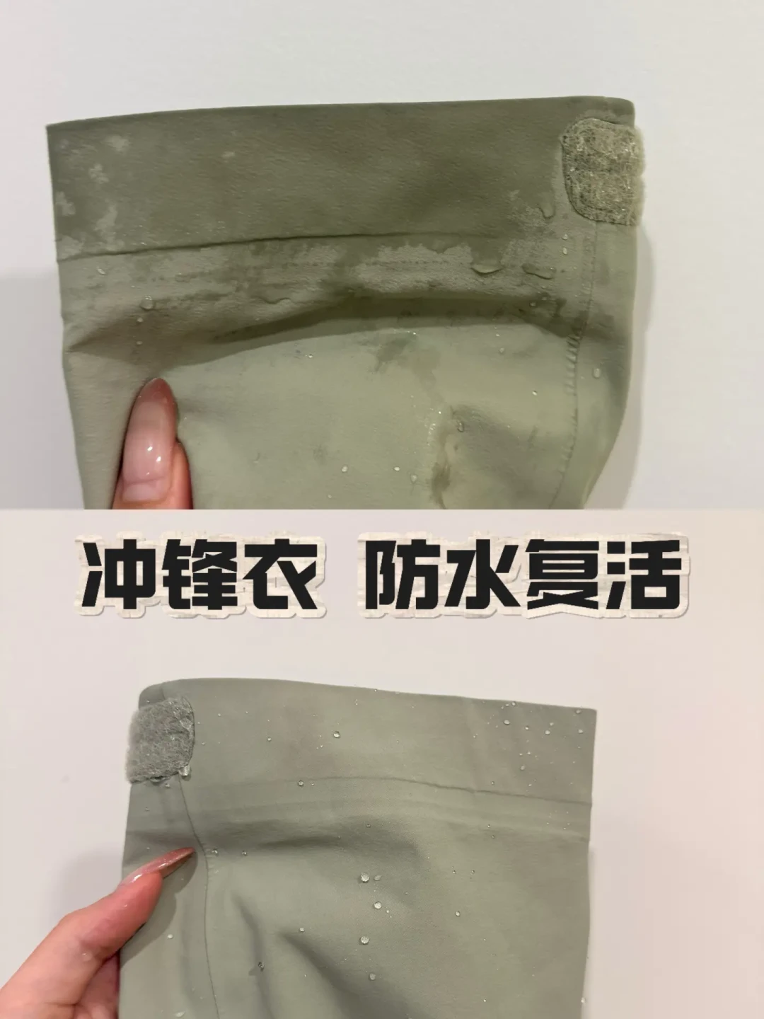 探路者冲锋衣淋雨