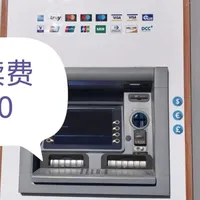 国外刷卡弹出
