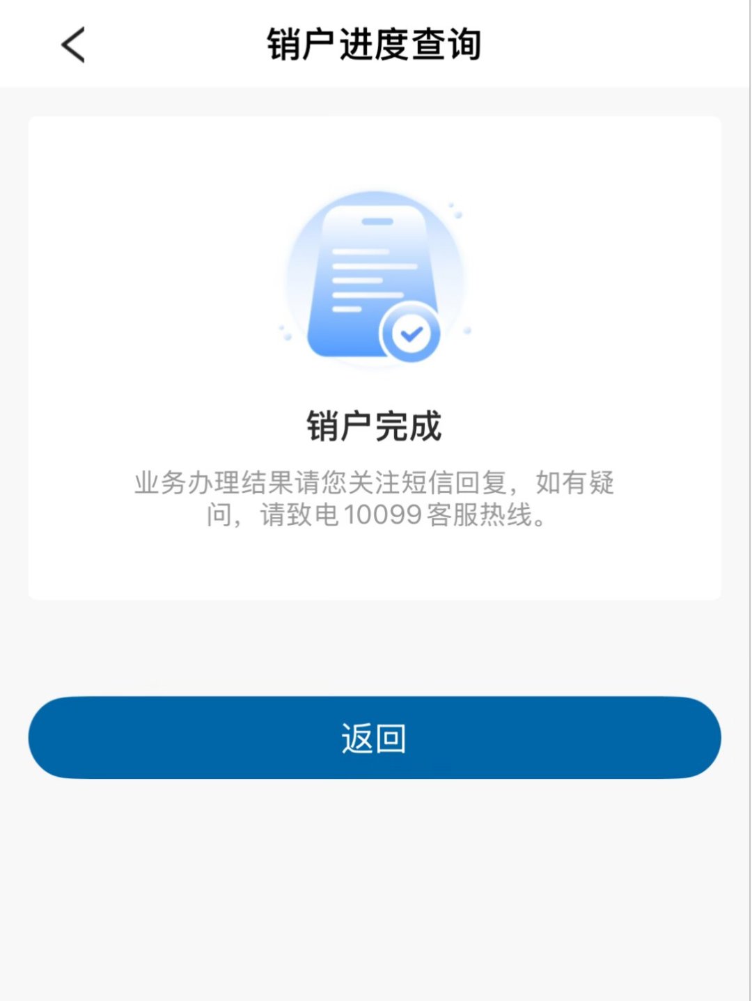 19元大流量卡从第三方渠道集体消失，广电9月中旬还在卖：办卡前，请先对完这五笔成本