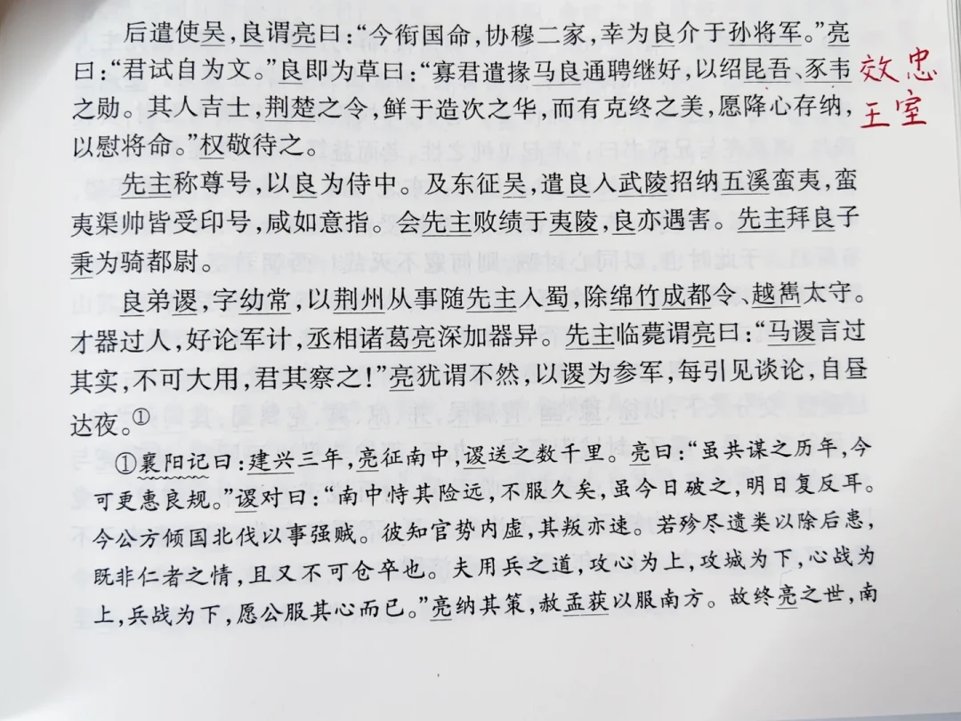 本周北京唱《失空斩》，知乎热帖说