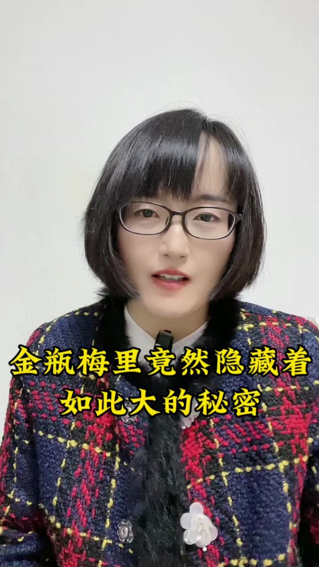 《金瓶梅》退场名单：数完十位主要人物的死法，没有一个善终