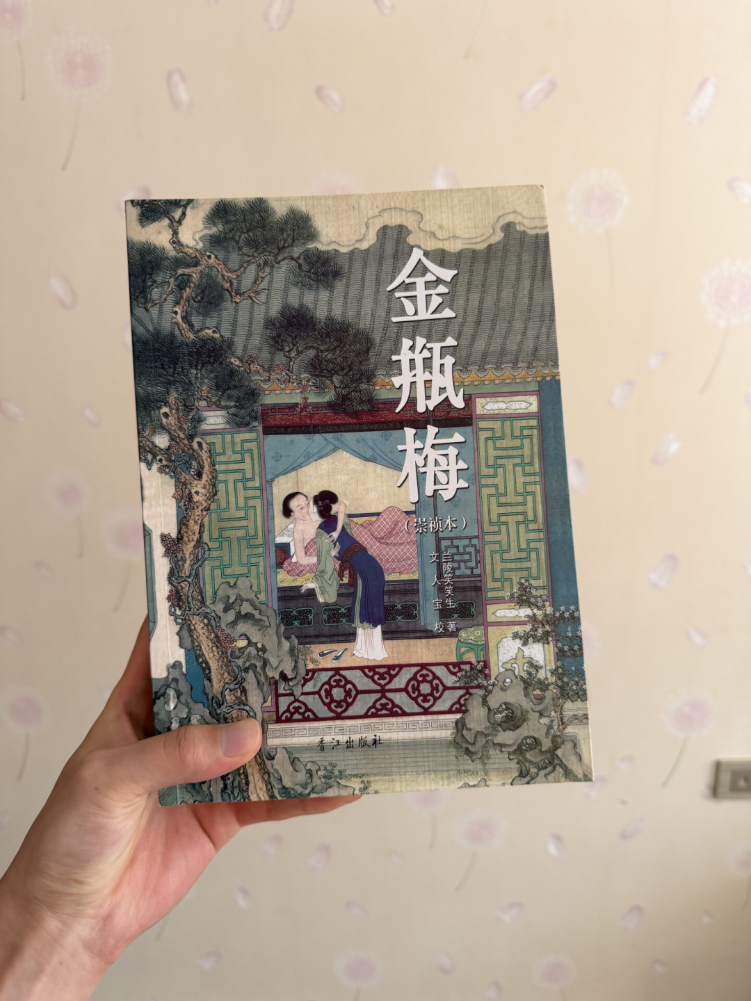 《金瓶梅》退场名单：数完十位主要人物的死法，没有一个善终