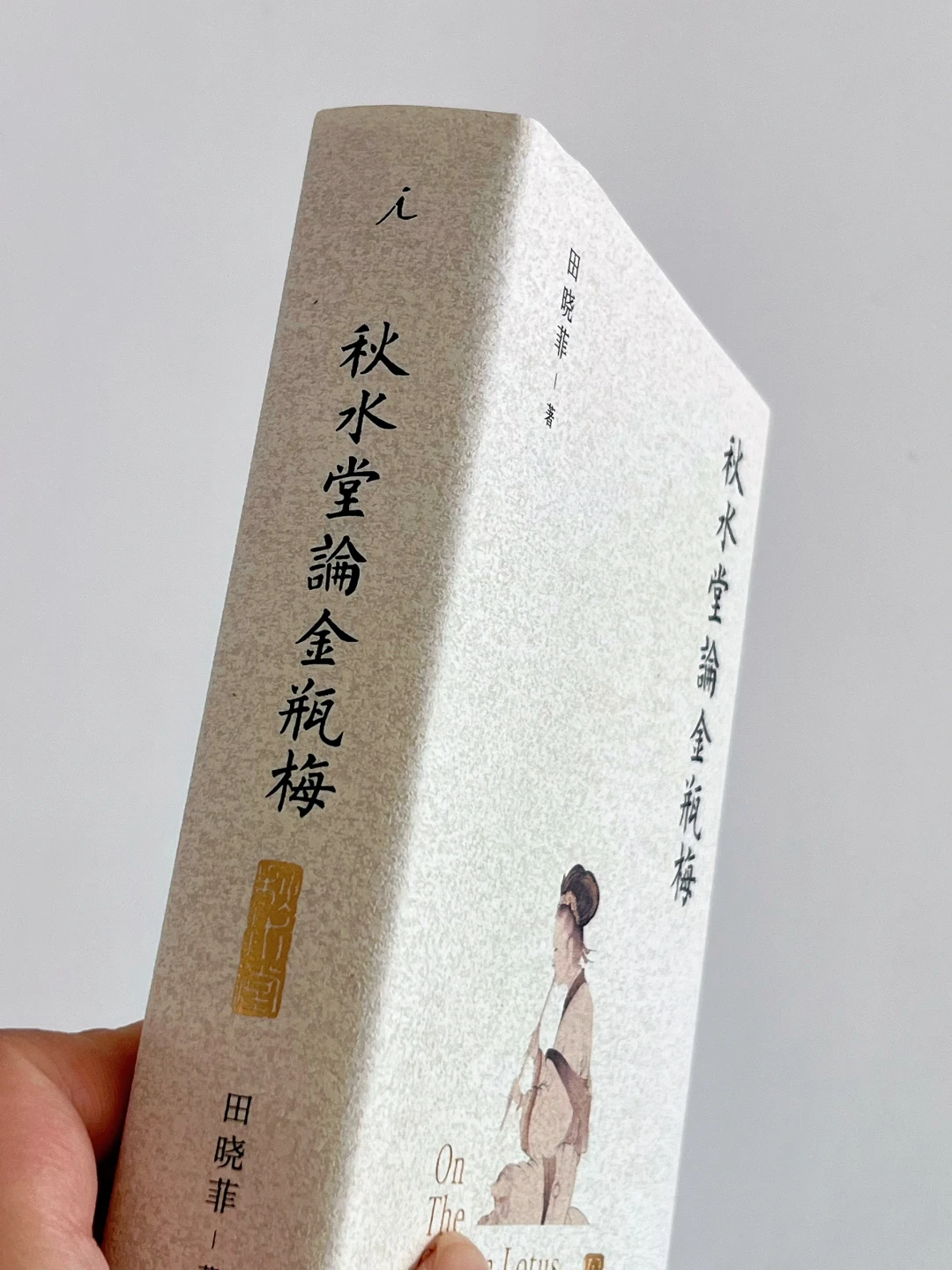 《金瓶梅》退场名单：数完十位主要人物的死法，没有一个善终