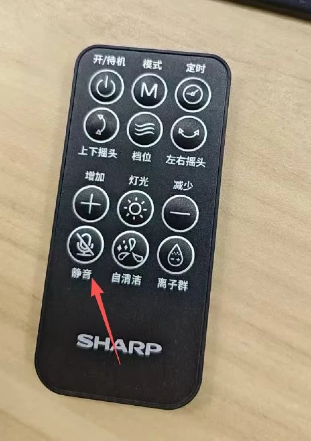 夏普“深睡风扇”软广潮刷进B站：数完40条群发视频和14条避雷帖，你换到的可能是别人退回去的那台