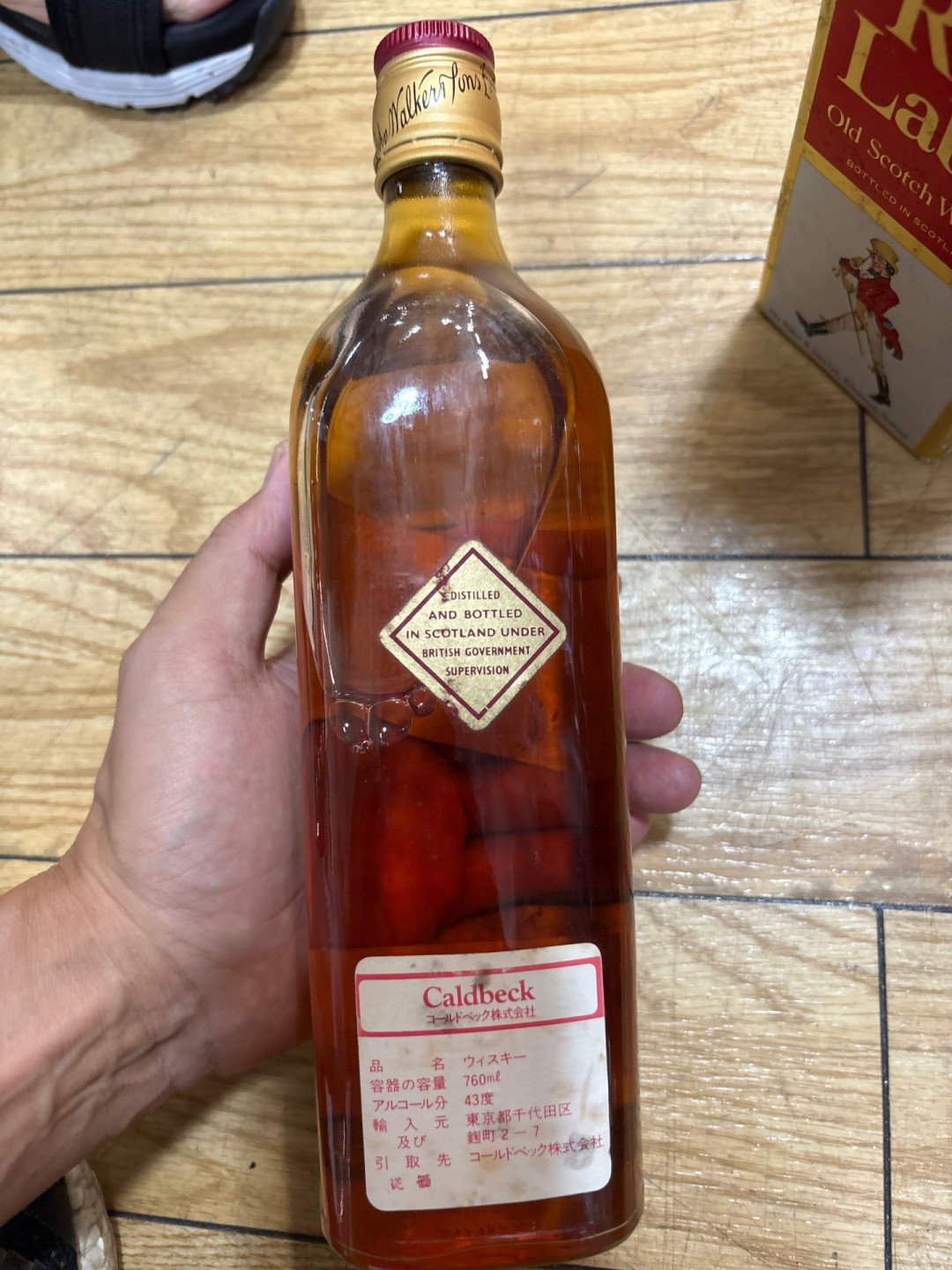 尊尼获加史上最大专场正在拍：3200件整场上拍，先看懂老JW什么值钱，再回家翻你那瓶760ml黑牌