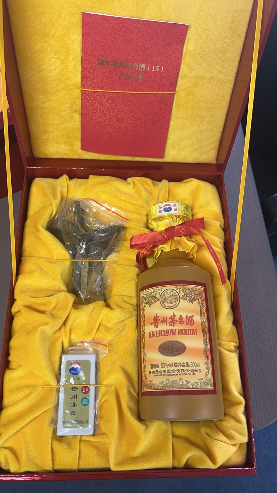 41个「中国酿酒大师」称号一夜撤销,茅台两人在列:中秋前10天,拆开三层“大师”话术的价